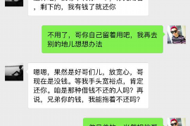 莱山对付老赖：刘小姐被老赖拖欠货款